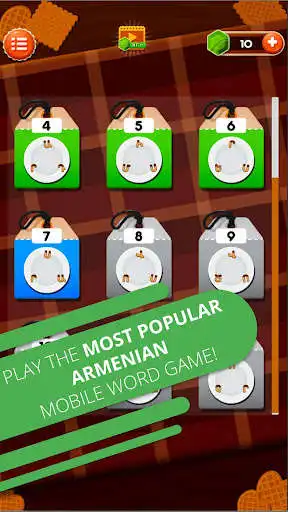 Play Word Cook - Western Armenian  and enjoy Word Cook - Western Armenian with UptoPlay