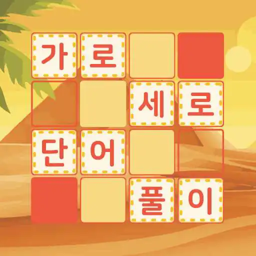Play Word Cross Solve APK Play Word Cross Solve APK