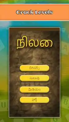 Play Word Crush Telugu