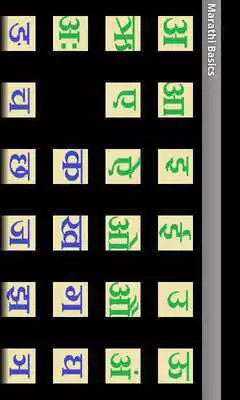 Play Wordie Scrabble Adjudicator