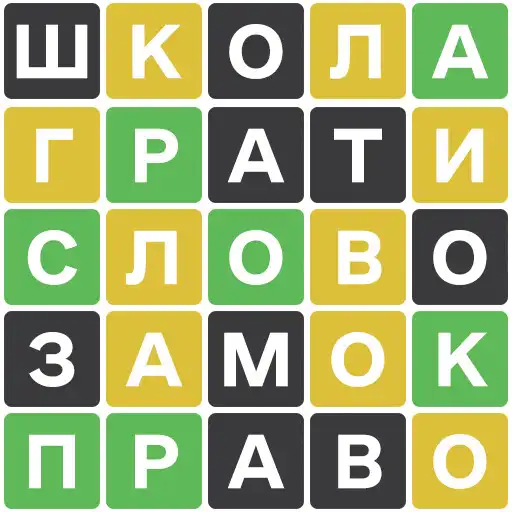 Play WordleUa APK