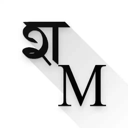Play Word Mate - Free Dictionary, Translator and Quiz APK