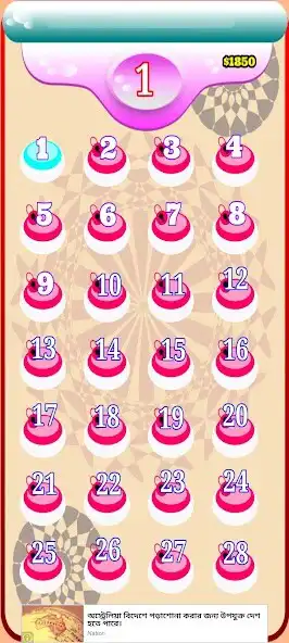 Play Word Puzzle game Cross offline as an online game Word Puzzle game Cross offline with UptoPlay