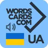 Free play online WordsCards.com 3700 Ukrainian Flashcards APK