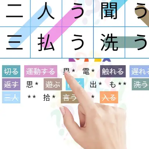 Play Wordsearch Japanese Vocabulary APK Play Wordsearch Japanese Vocabulary APK