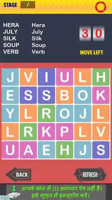 Play Word Search Kids Game Free