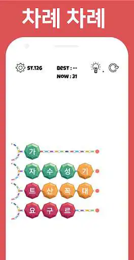 Play Word Sorting Puzzle as an online game online Word Sorting Puzzle with UptoPlay Play Word Sorting Puzzle as an online game Word Sorting Puzzle with UptoPlay