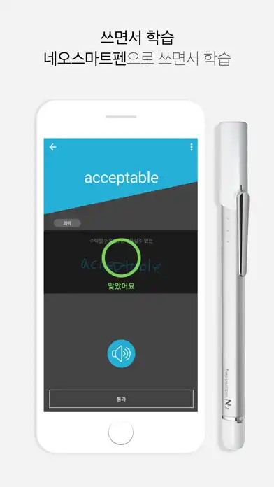 Play 워드숲 - Word Soupe  and enjoy 워드숲 - Word Soupe with UptoPlay