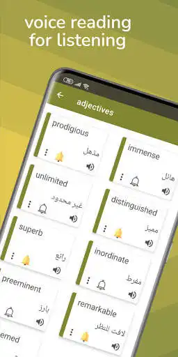 Play words reminder ,flashcards maker as an online game words reminder ,flashcards maker with UptoPlay