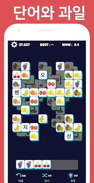 Play Word tile match as an online game Word tile match with UptoPlay
