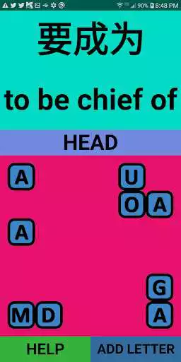 Play Word Wizard  and enjoy Word Wizard with UptoPlay