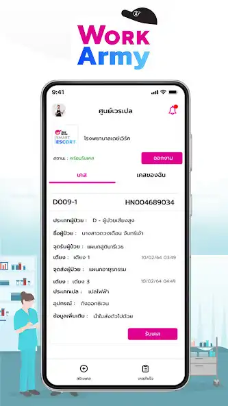 Play Work Army  and enjoy Work Army with UptoPlay
