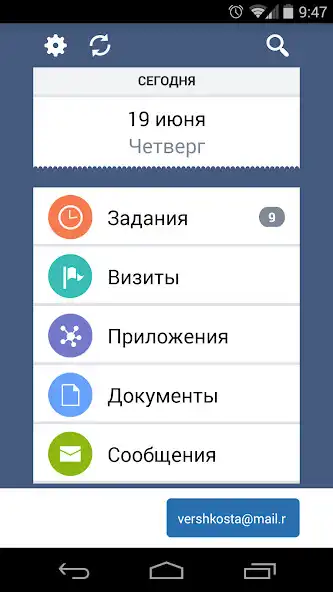 Play Workaud as an online game Workaud with UptoPlay