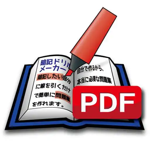 Play Workbook Maker PDF Plugin APK