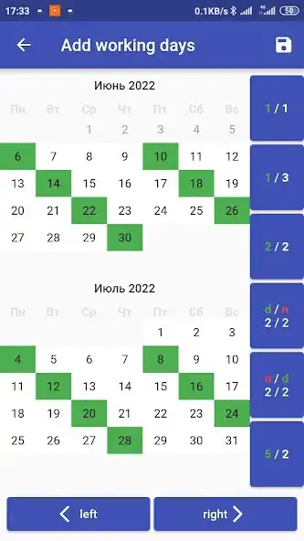 Play Workdays calculator  and enjoy Workdays calculator with UptoPlay