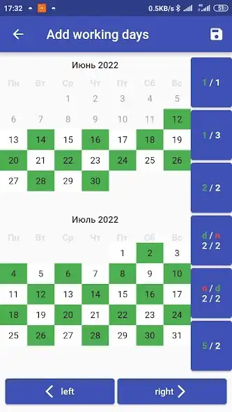 Play Workdays calculator as an online game Workdays calculator with UptoPlay