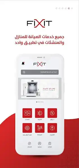 Play Worker Fixit as an online game Worker Fixit with UptoPlay