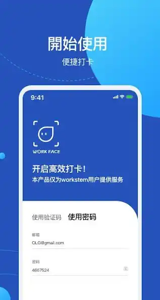 Play WorkFace from Workstem  and enjoy WorkFace from Workstem with UptoPlay