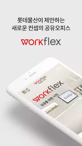 Play Workflex and enjoy Workflex with UptoPlay Play Workflex and enjoy Workflex with UptoPlay