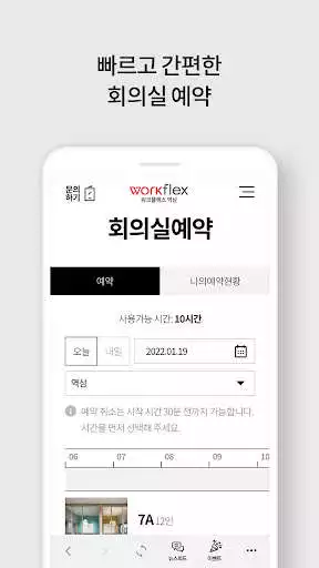 Play Workflex as an online game online Workflex with UptoPlay Play Workflex as an online game Workflex with UptoPlay