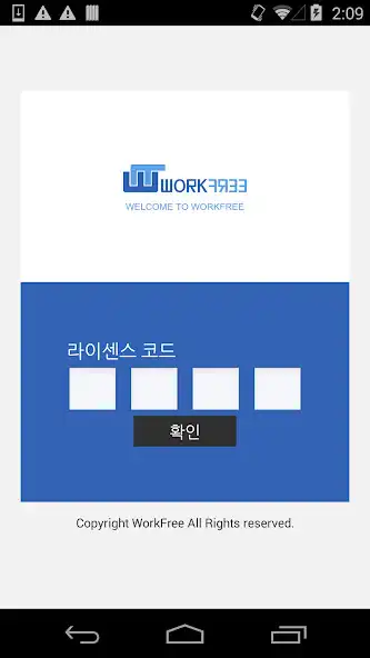 Play 워크프리, WorkFree  and enjoy 워크프리, WorkFree with UptoPlay