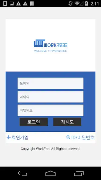 Play 워크프리, WorkFree as an online game 워크프리, WorkFree with UptoPlay