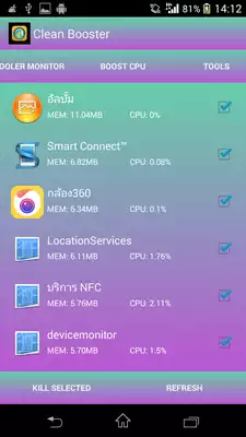 Play WorkGoodCleanBooster
