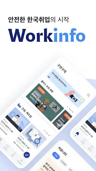 Play Workinfo and enjoy Workinfo with UptoPlay Play Workinfo and enjoy Workinfo with UptoPlay