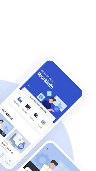 Play Workinfo as an online game online Workinfo with UptoPlay Play Workinfo as an online game Workinfo with UptoPlay