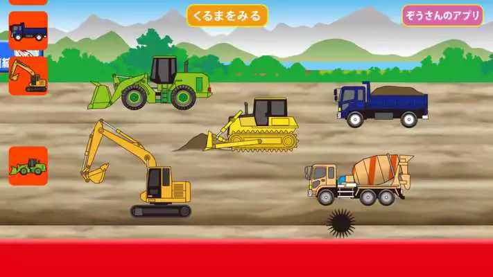 Play working car Rattle Play working car Rattle