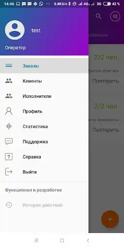 Play Work Lab as an online game Work Lab with UptoPlay