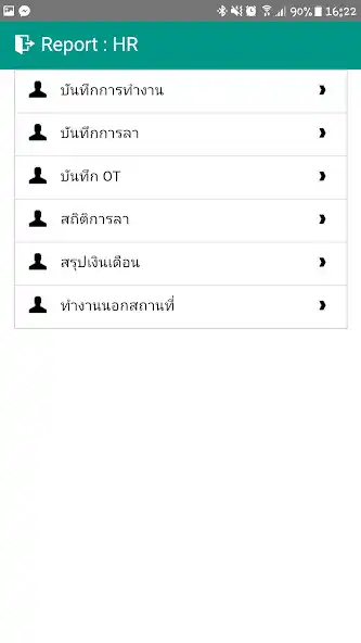 Play WorkPlus+ HR as an online game WorkPlus+ HR with UptoPlay