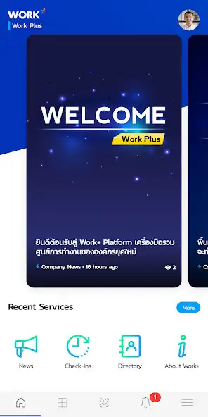 Play Work Plus as an online game Work Plus with UptoPlay