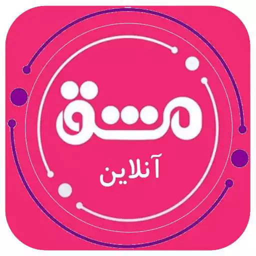 Play Worksheets for kids preschool and elementary APK Play Worksheets for kids preschool and elementary APK