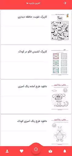 Play Worksheets for kids preschool and elementary as an online game Worksheets for kids preschool and elementary with UptoPlay