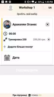 Play Workshop Fitness Club