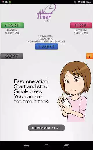 Play Work time measurement timer as an online game Work time measurement timer with UptoPlay