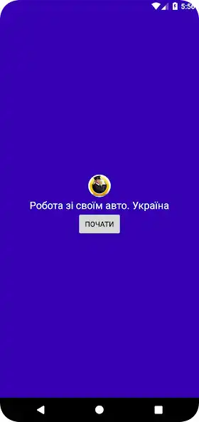 Play Work with your car. Ukraine  and enjoy Work with your car. Ukraine with UptoPlay