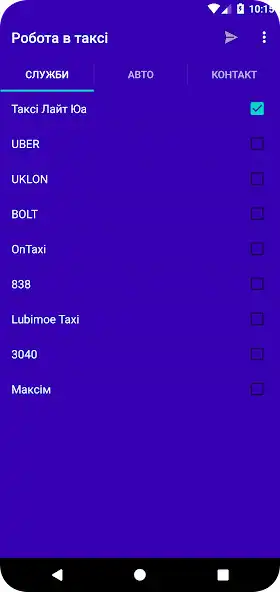 Play Work with your car. Ukraine as an online game Work with your car. Ukraine with UptoPlay