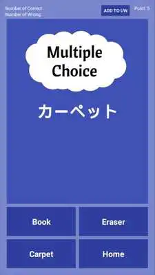 Play Work Word!