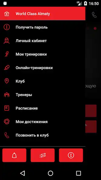 Play World Class Almaty - KZ as an online game online World Class Almaty - KZ with UptoPlay Play World Class Almaty - KZ as an online game World Class Almaty - KZ with UptoPlay