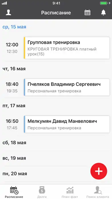 Play World Class Тренер  and enjoy World Class Тренер with UptoPlay