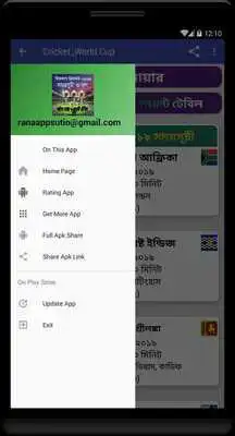 Play World Cup Cricket_2019