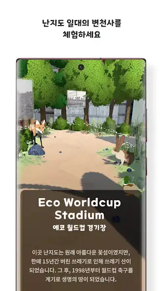Play Worldcup tour by Twinworld  and enjoy Worldcup tour by Twinworld with UptoPlay