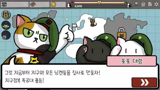 Play World DoMEOWnation  and enjoy World DoMEOWnation with UptoPlay