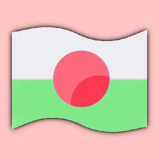 Free play online World Flags Challenge APK Free play online World Flags Challenge APK