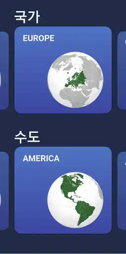 Play World Flags - World Flags, Geography, Capital Quiz as an online game World Flags - World Flags, Geography, Capital Quiz with UptoPlay