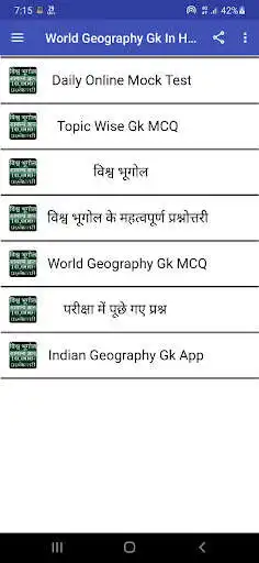 Play World Geography Gk Hindi 2022  and enjoy World Geography Gk Hindi 2022 with UptoPlay
