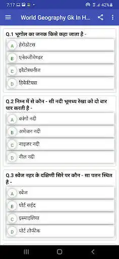 Play World Geography Gk Hindi 2022 as an online game World Geography Gk Hindi 2022 with UptoPlay
