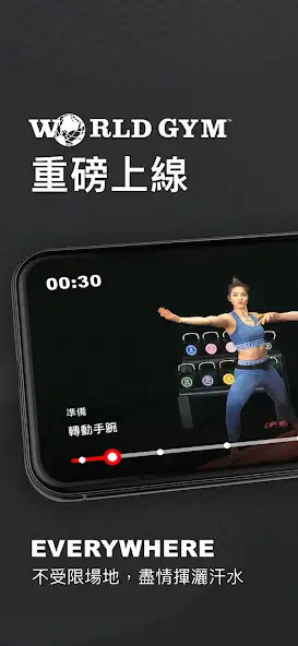 Play World Gym Taiwan  and enjoy World Gym Taiwan with UptoPlay